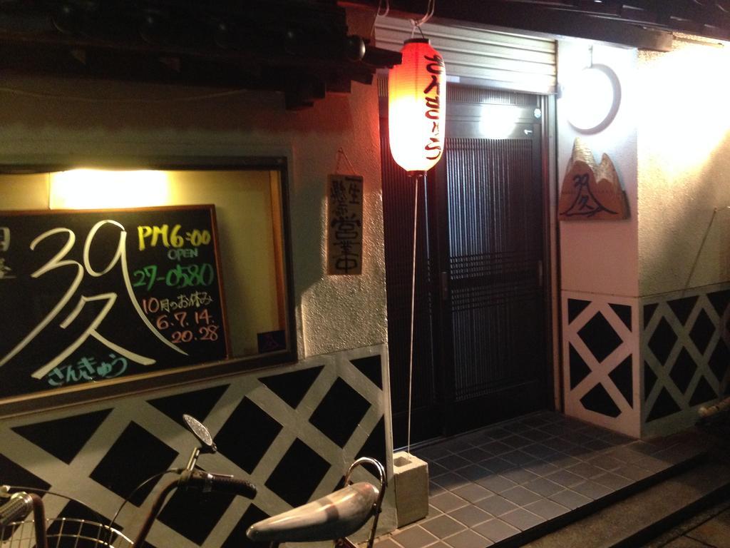 Hareya Hotel Shimoda  Luaran gambar